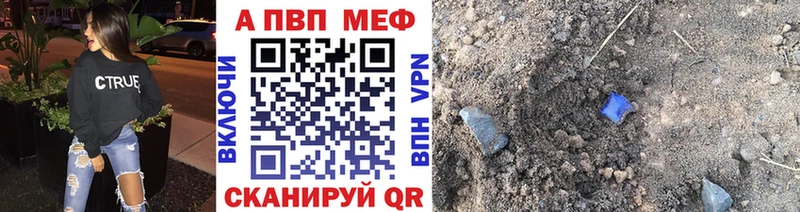 Alpha-PVP мука  что такое наркотик  Стародуб 