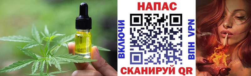 Еда ТГК марихуана  блэк спрут вход  это как зайти  Стародуб 