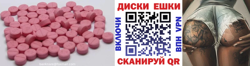 Экстази XTC  Стародуб 
