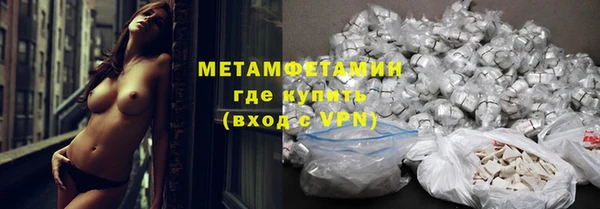 гидропоника Арсеньев