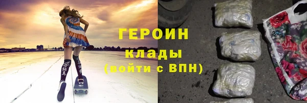 герыч Аркадак