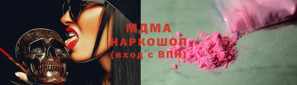 герыч Аркадак