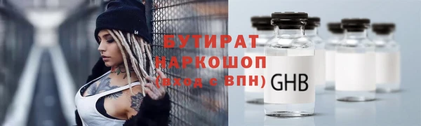 герыч Аркадак