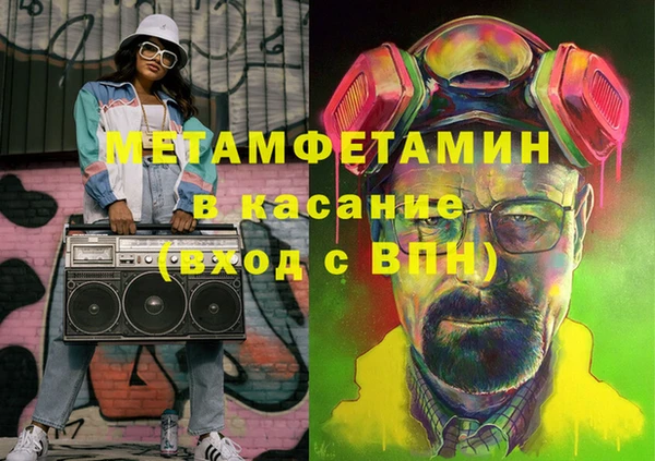 индика Армянск