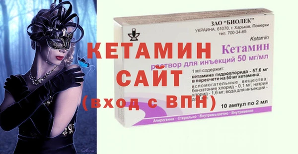 индика Армянск