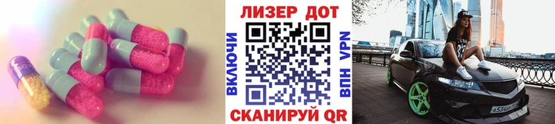 ЛСД экстази кислота  купить закладку  Стародуб 