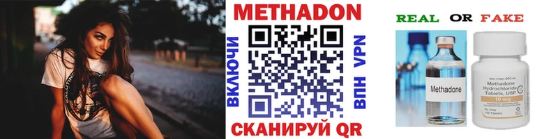МЕТАДОН мёд Стародуб
