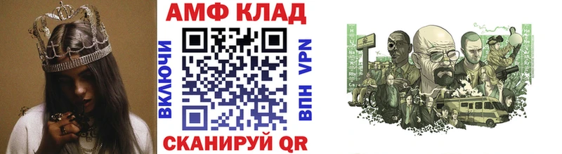Метамфетамин Декстрометамфетамин 99.9%  где найти   ссылка на мегу ONION  Стародуб 