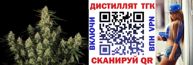 Дистиллят ТГК вейп с тгк  Стародуб 